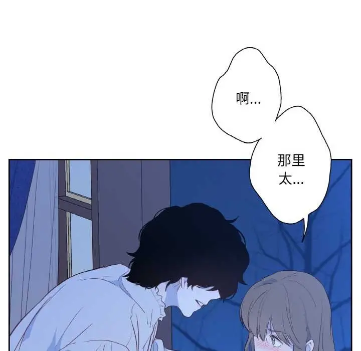 漫画《吉赛儿之血》第24话第100张图