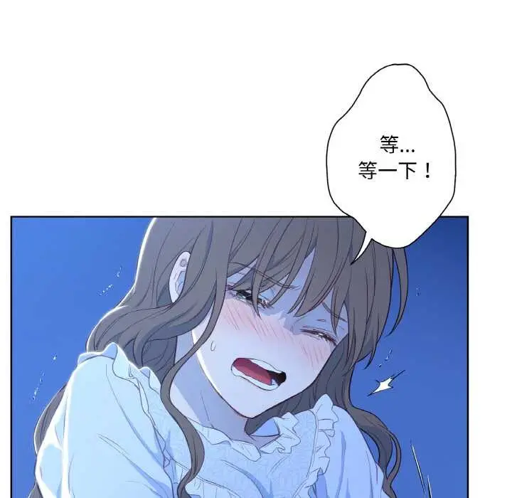 漫画《吉赛儿之血》第24话第106张图