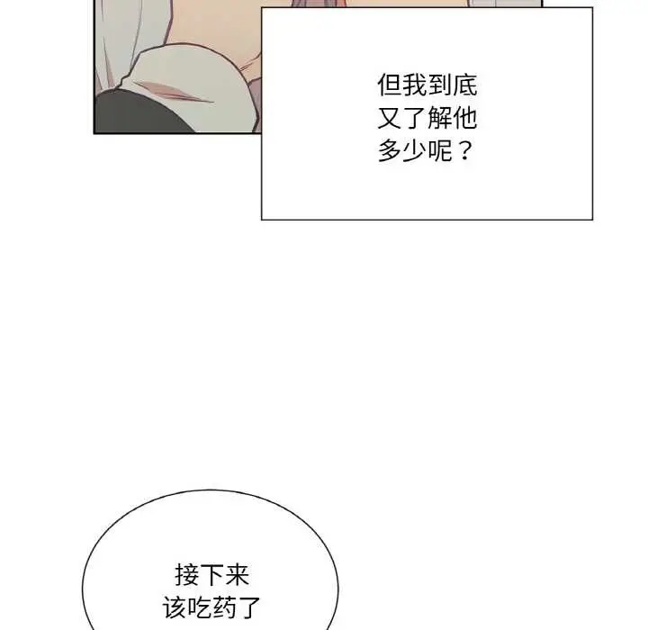 漫画《吉赛儿之血》第24话第37张图