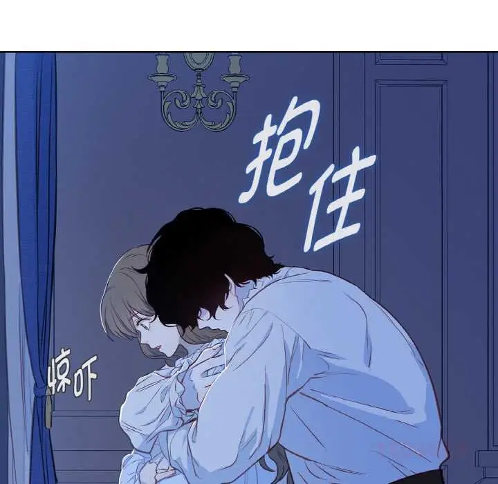 漫画《吉赛儿之血》第24话第50张图