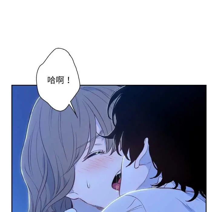 漫画《吉赛儿之血》第24话第55张图