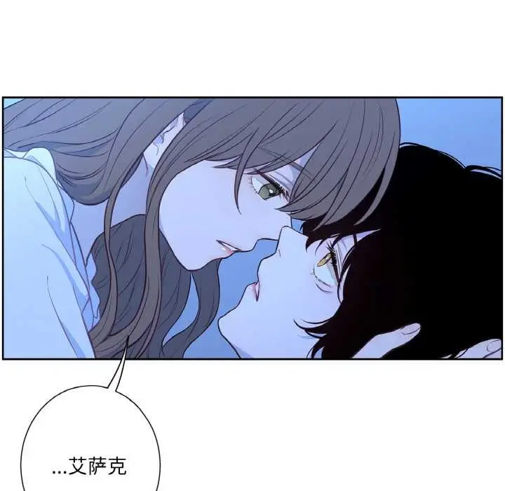 漫画《吉赛儿之血》第24话第78张图