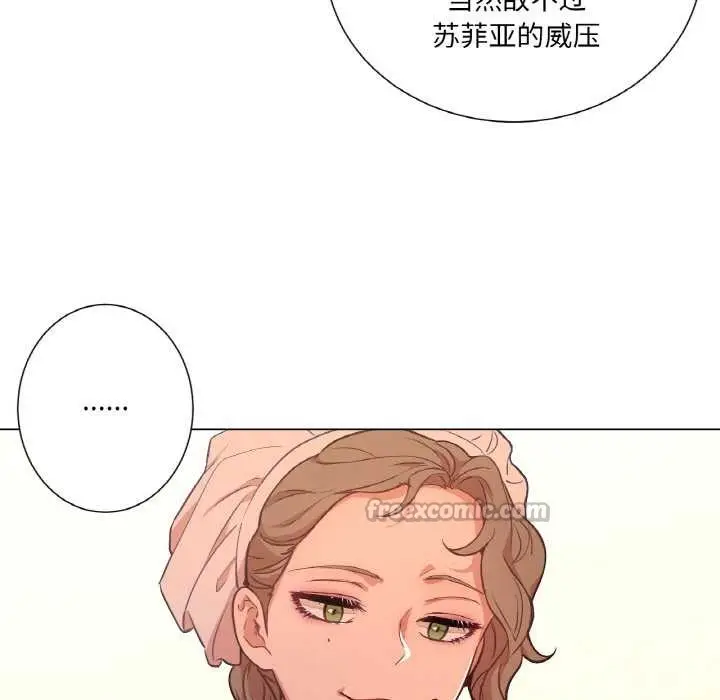 漫画《吉赛儿之血》第25话第15张图