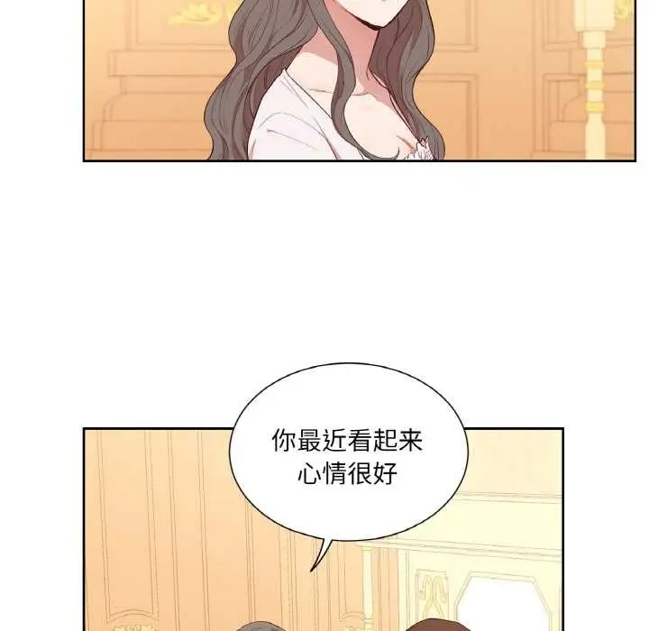 漫画《吉赛儿之血》第25话第28张图
