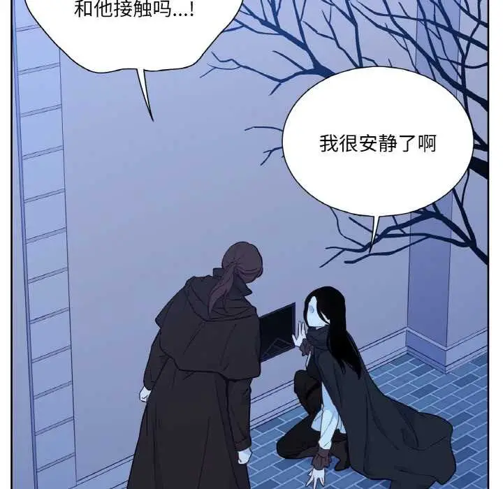 漫画《吉赛儿之血》第25话第70张图