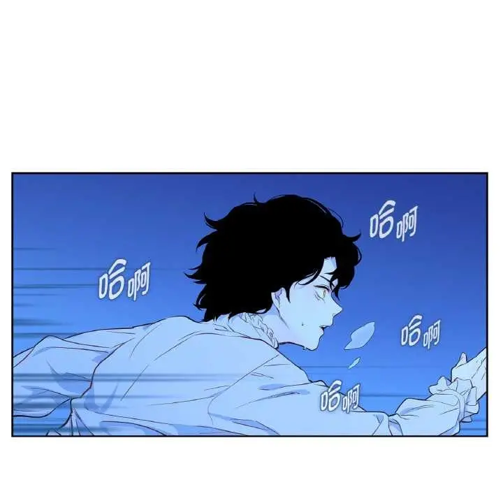 漫画《吉赛儿之血》第25话第77张图