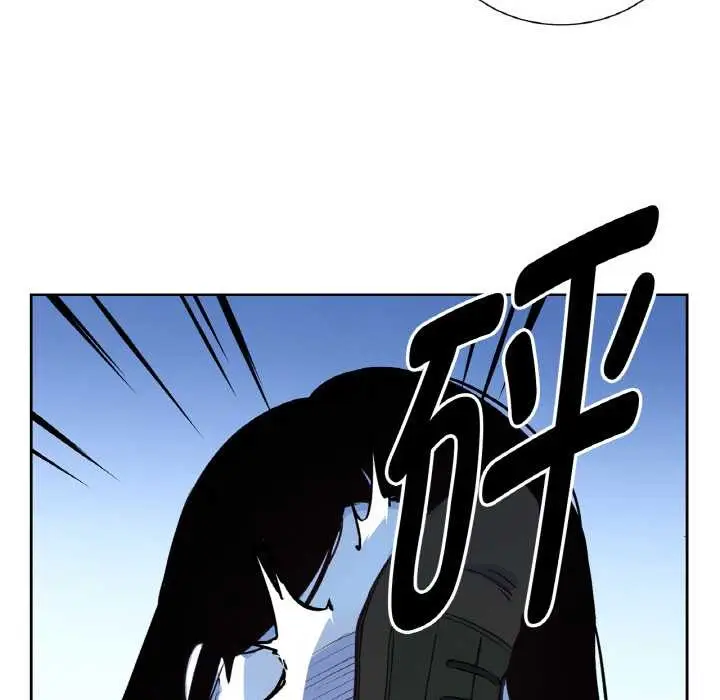 漫画《吉赛儿之血》第25话第84张图