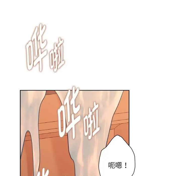 漫画《吉赛儿之血》第26话第114张图