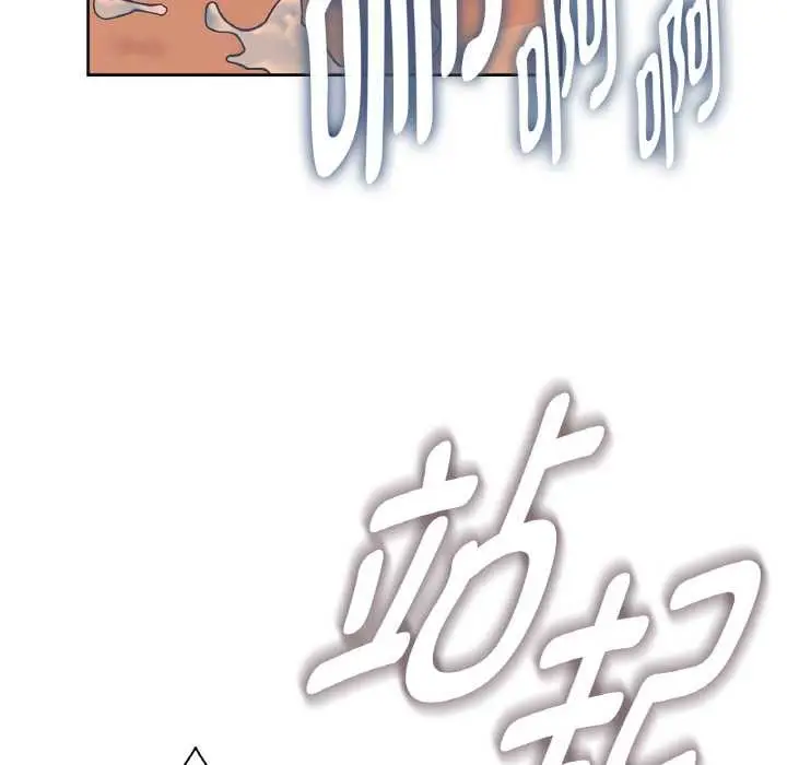 漫画《吉赛儿之血》第26话第116张图