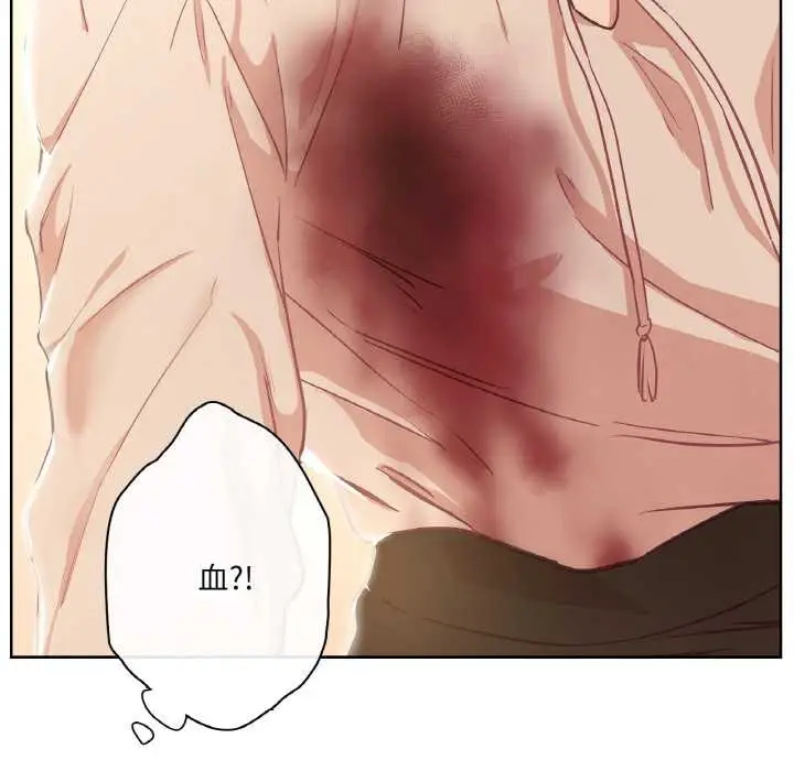 漫画《吉赛儿之血》第26话第20张图
