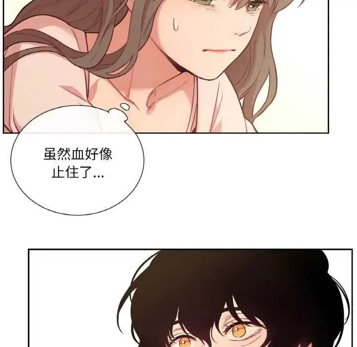 漫画《吉赛儿之血》第26话第37张图