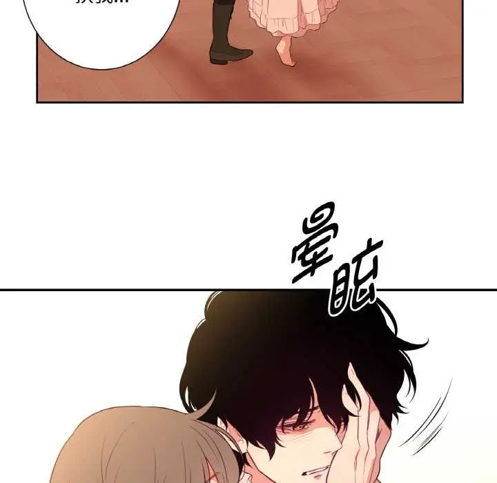 漫画《吉赛儿之血》第26话第40张图
