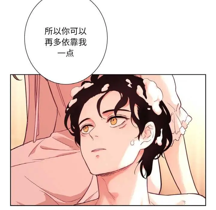 漫画《吉赛儿之血》第26话第65张图