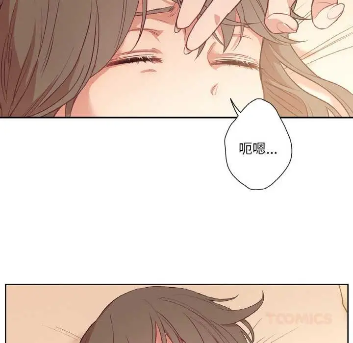 漫画《吉赛儿之血》第26话第9张图