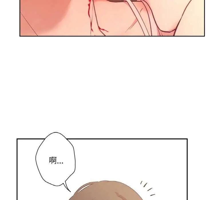 漫画《吉赛儿之血》第26话第95张图