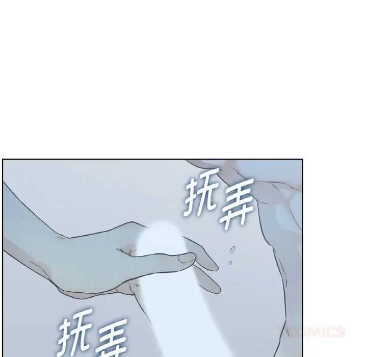 漫画《吉赛儿之血》第26话第99张图