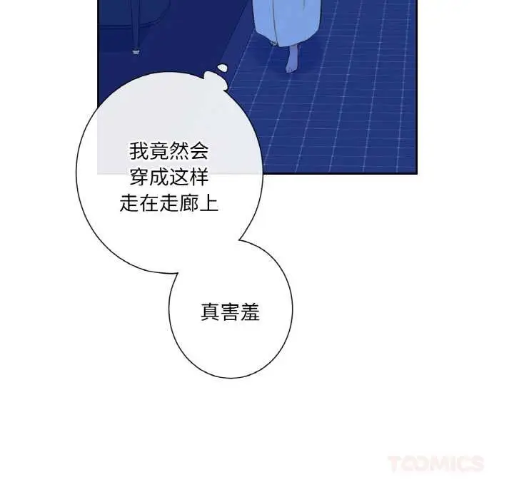 漫画《吉赛儿之血》第27话第104张图