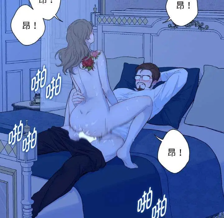 漫画《吉赛儿之血》第27话第109张图