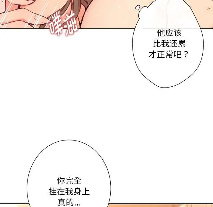 漫画《吉赛儿之血》第27话第13张图
