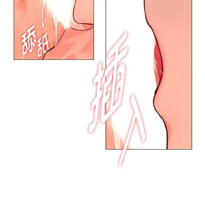 漫画《吉赛儿之血》第27话第43张图