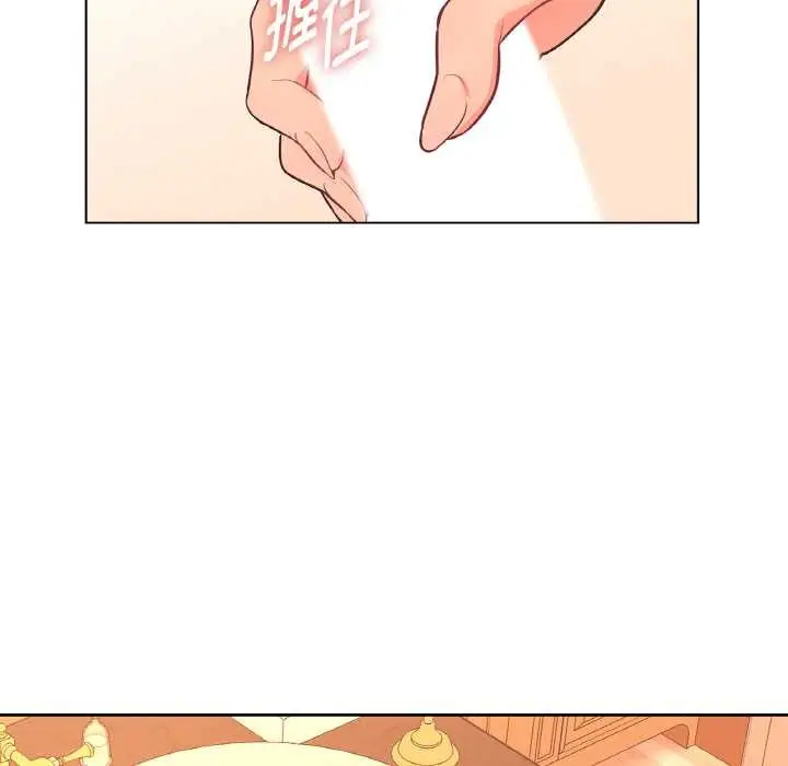 漫画《吉赛儿之血》第27话第59张图