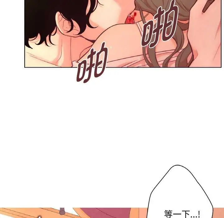漫画《吉赛儿之血》第27话第6张图