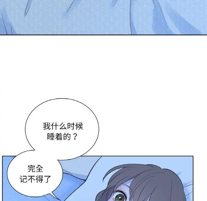 漫画《吉赛儿之血》第27话第78张图