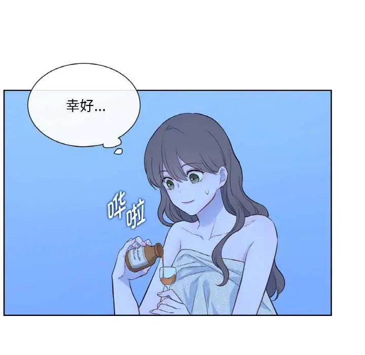 漫画《吉赛儿之血》第27话第87张图