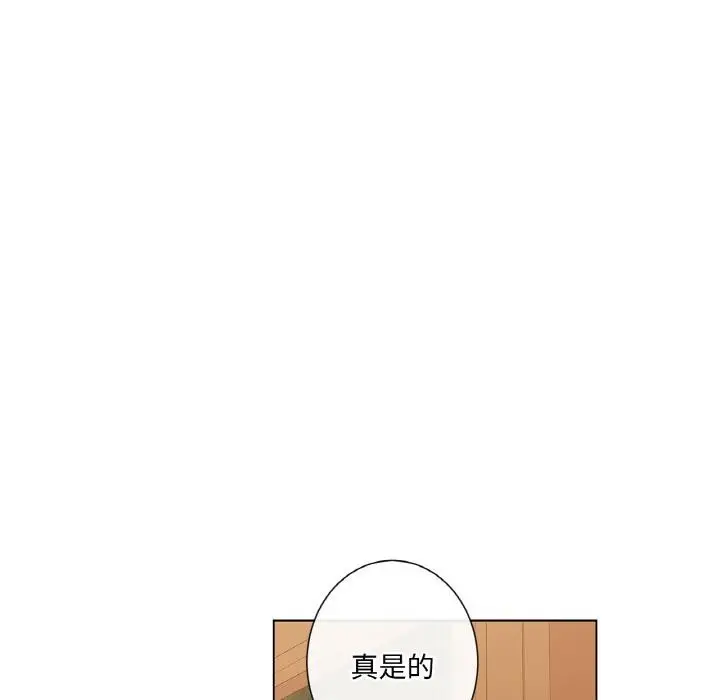 漫画《吉赛儿之血》第30话第34张图