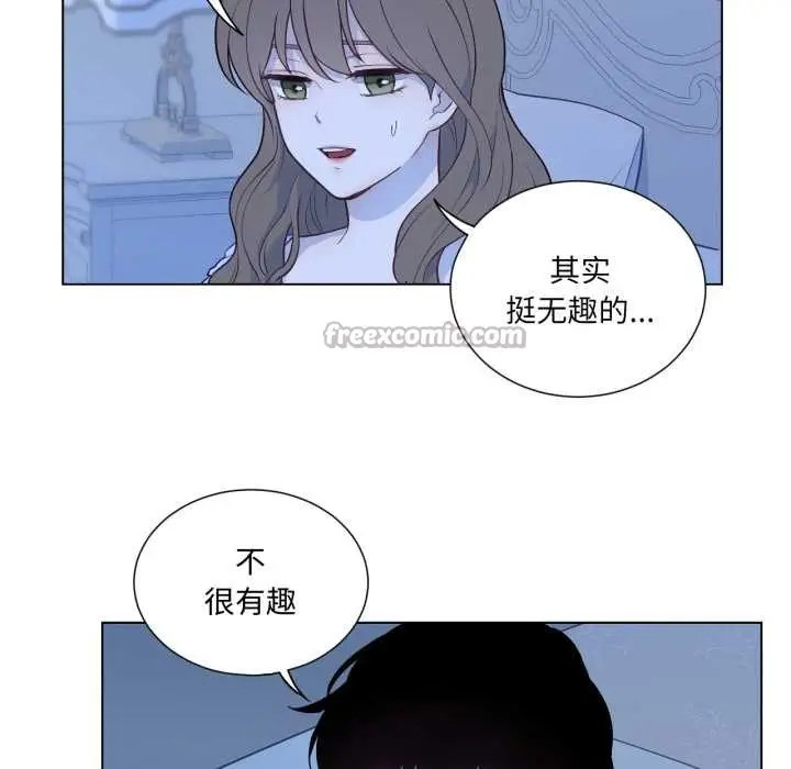 漫画《吉赛儿之血》第31话第15张图