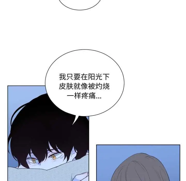 漫画《吉赛儿之血》第31话第25张图