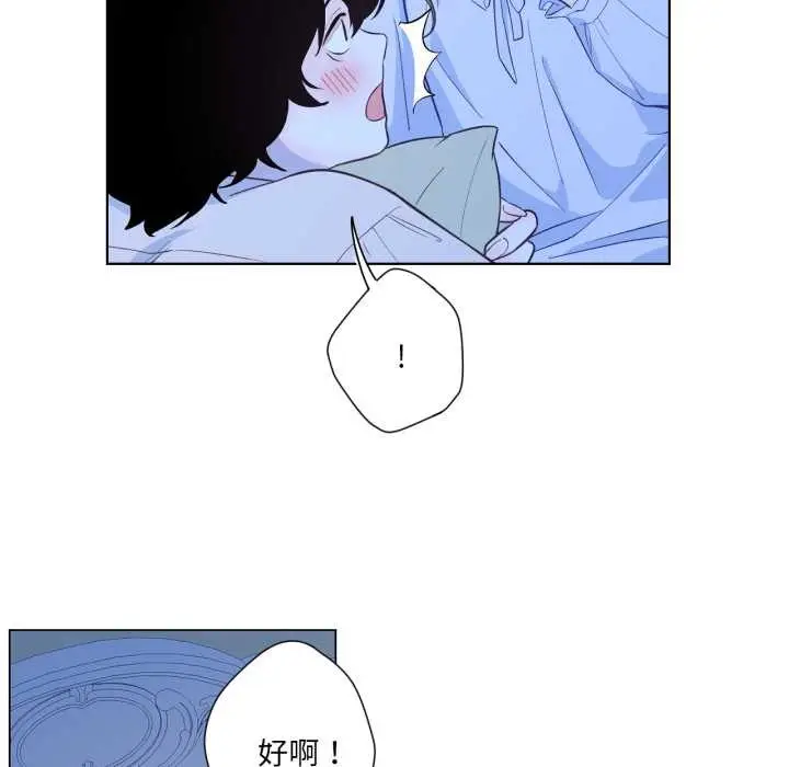 漫画《吉赛儿之血》第31话第31张图