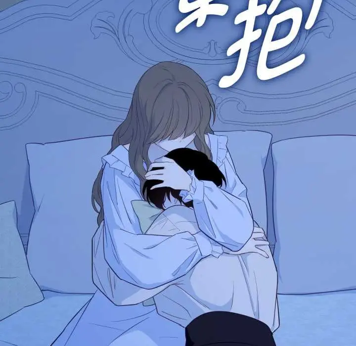 漫画《吉赛儿之血》第31话第35张图