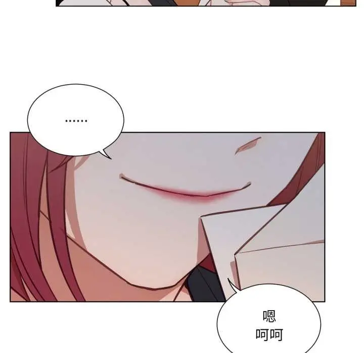 漫画《吉赛儿之血》第31话第43张图