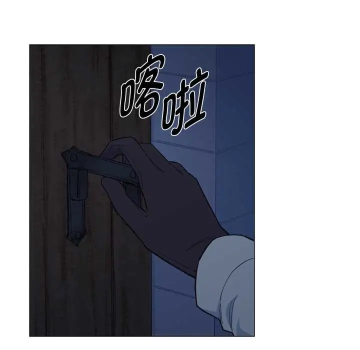 漫画《吉赛儿之血》第31话第49张图
