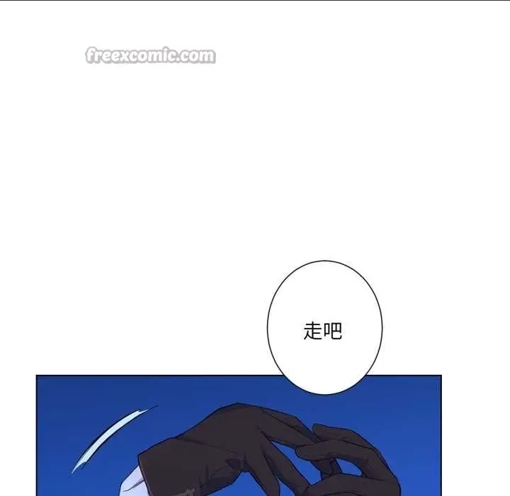漫画《吉赛儿之血》第31话第60张图