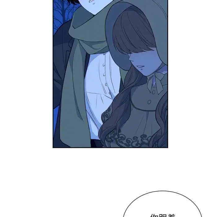 漫画《吉赛儿之血》第31话第92张图