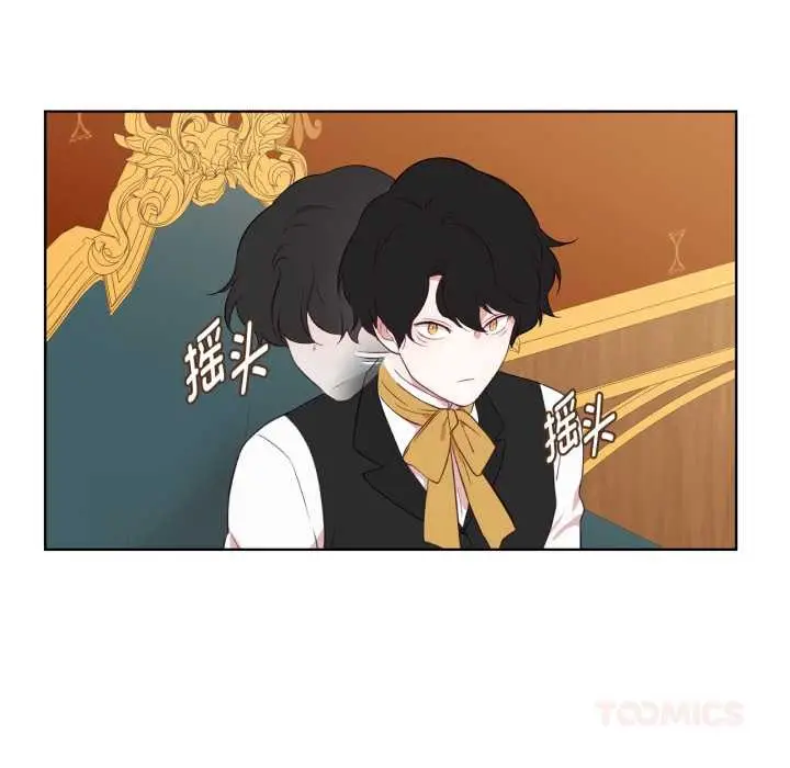 漫画《吉赛儿之血》第33话第104张图