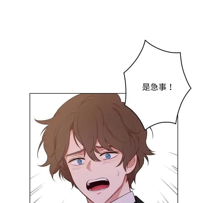 漫画《吉赛儿之血》第33话第22张图