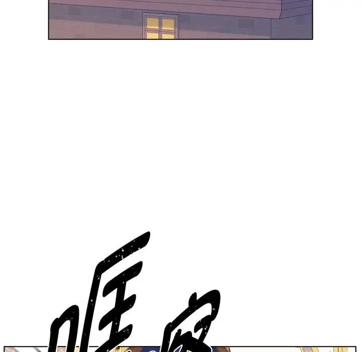 漫画《吉赛儿之血》第33话第29张图