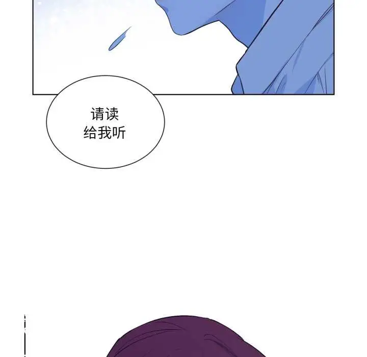 漫画《吉赛儿之血》第33话第65张图
