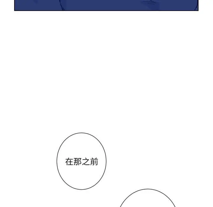 漫画《吉赛儿之血》第33话第67张图
