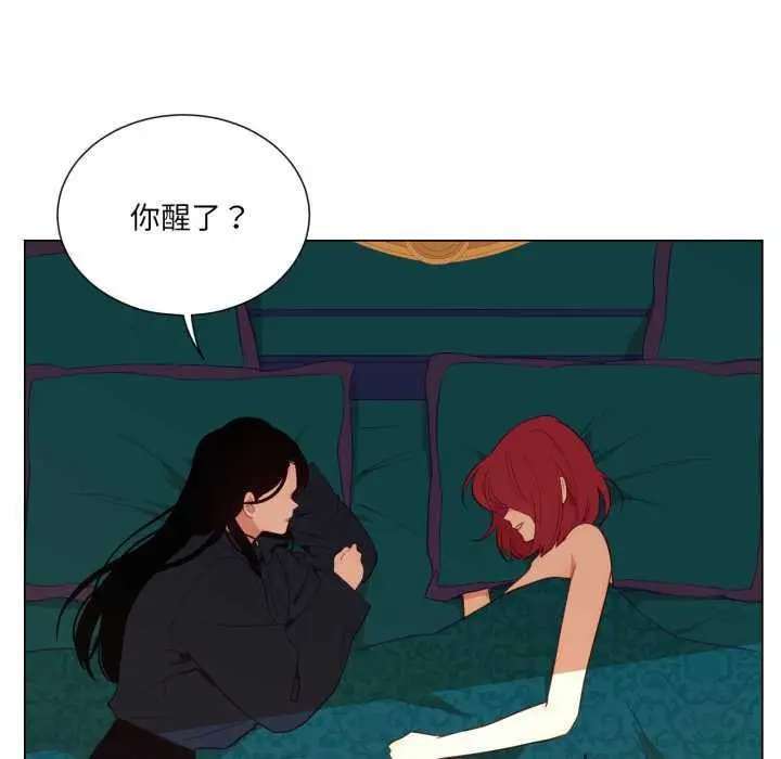 漫画《吉赛儿之血》第33话第7张图