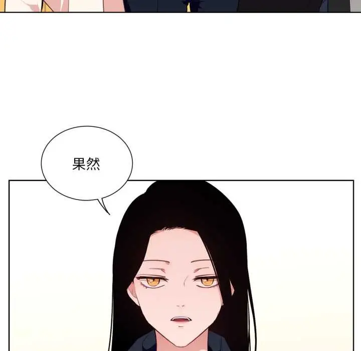 漫画《吉赛儿之血》第33话第78张图