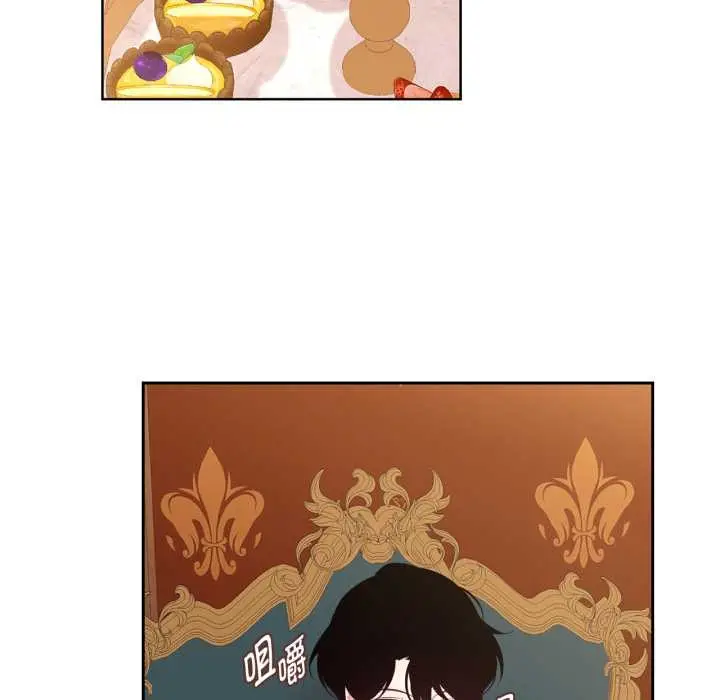 漫画《吉赛儿之血》第33话第82张图