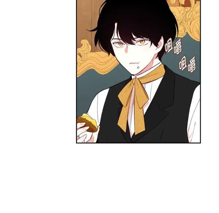 漫画《吉赛儿之血》第33话第89张图