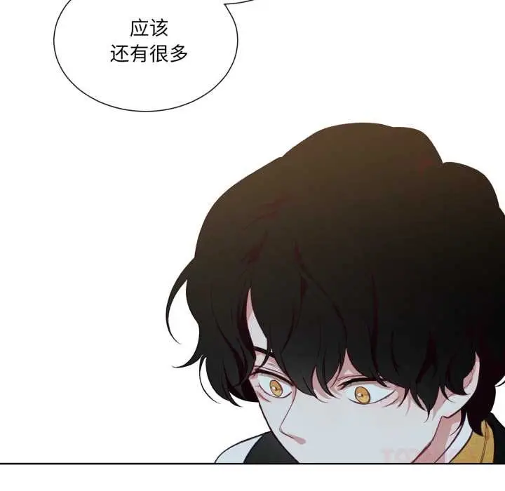 漫画《吉赛儿之血》第33话第98张图