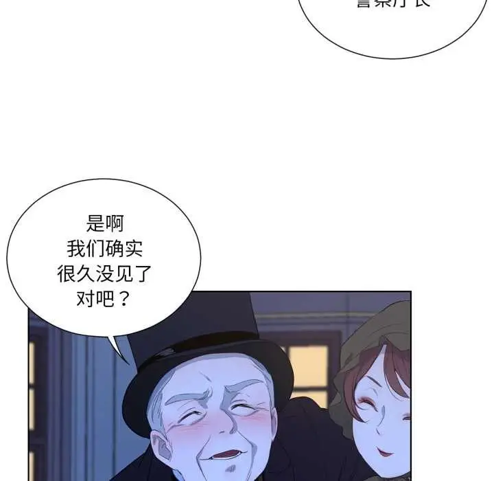 漫画《吉赛儿之血》第34话第11张图