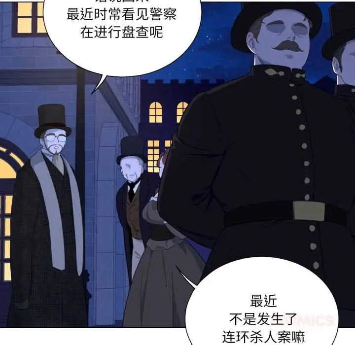 漫画《吉赛儿之血》第34话第14张图