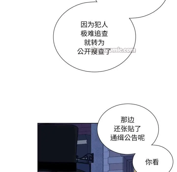 漫画《吉赛儿之血》第34话第15张图